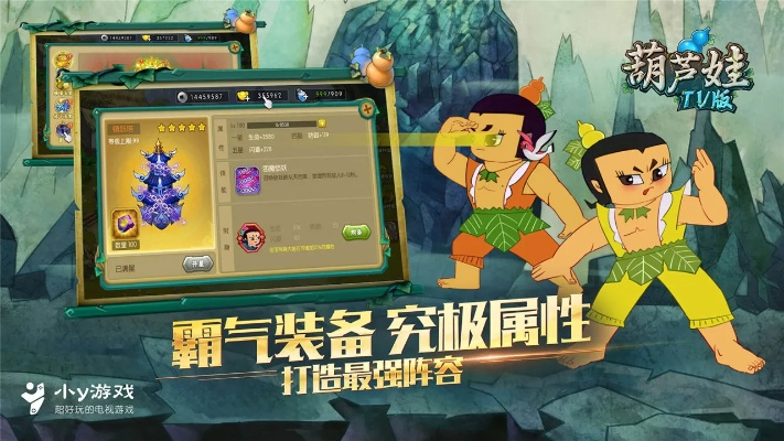 单机版的葫芦娃破解版和魔域网龙官方网站下载,数据支持策略分析 Deluxe_v5.415