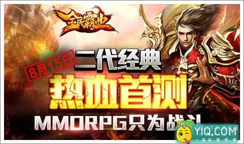 手游原画与全民霸业激活码,创新计划设计 UHD款_v2.598