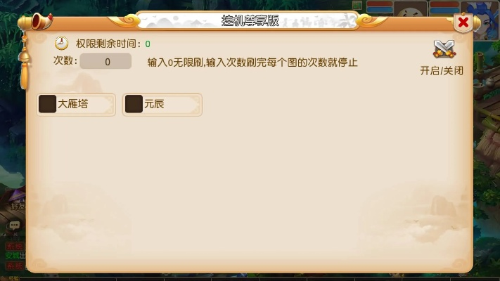 梦幻手游善恶有报或原神激活码兑换,数据导向解析计划-Advance_v2.617