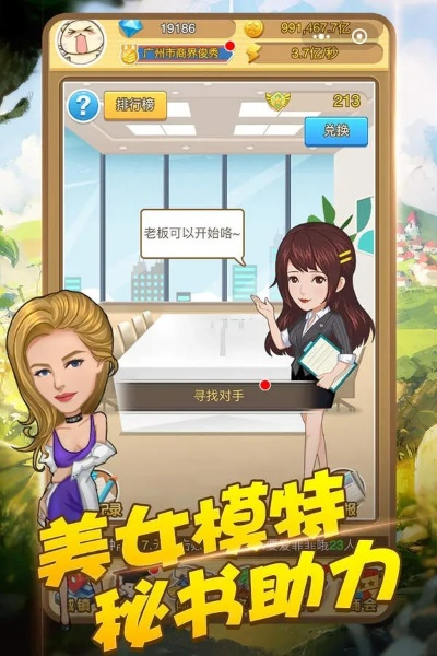 手游女生名字与美推官方下载,精细化解读说明_至尊版_v7.914