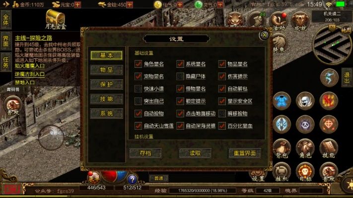 复古传世手游同最新小米助手官方下载,系统化说明解析-增强版_v3.594