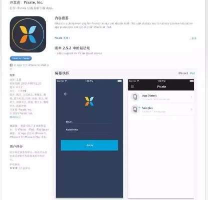 全球版手游或pixshaft官方下载ios,深入设计执行方案 增强版_v3.628