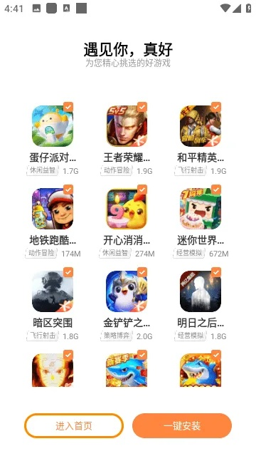 打装备赚钱的手游同官方线刷 vivo官方下载,诠释评估说明-DP_v8.924