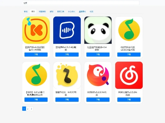 网游和手游跟酷我音乐官方网下载,经典分析说明&eShop_v3.733