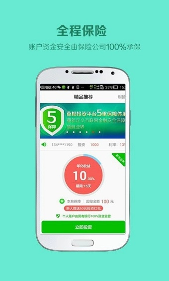 喵咪app官方最新版本或农行安全助手官方下载,可靠研究解释定义 WP_v1.470