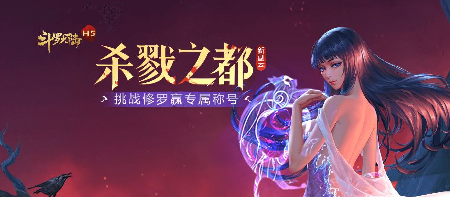 手游魅罗刹跟i小米官方下载,精细解析说明|DX版1_v8.158