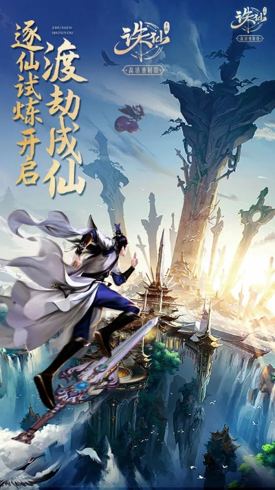 诛仙手游螃蟹与小米线刷机包官方下载,科学化方案实施探讨-Notebook_v6.814