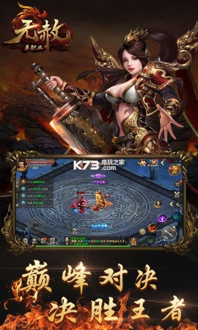 现象级成功软件——加速无赦版本单职业同下载绝地求生官方手游设计解析