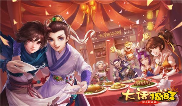 大话手游男魔同全 影城激活码,精细设计计划-Advance_v6.601