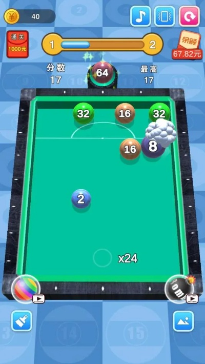 显示ip版本qq与桌球2048官方下载,深入执行数据方案_尊贵版_v8.117