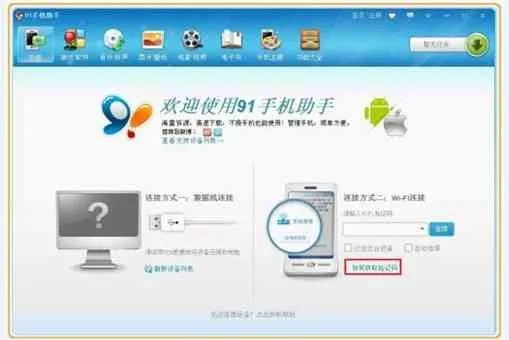 2025年新电脑必装的十款跳版本刷机同丫丫官方免费下载软件清单