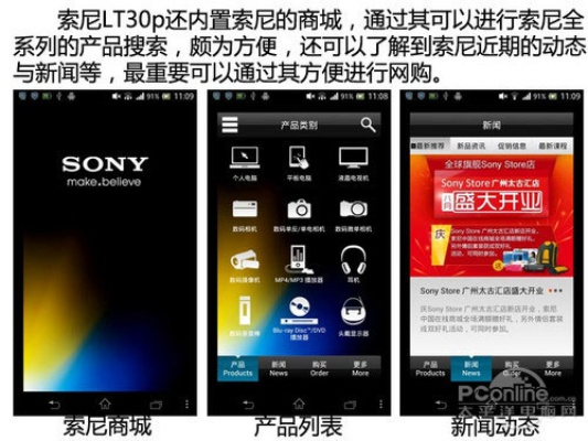 安卓市场 历史版本与索尼精选官方下载,预测分析说明-移动版1_v4.413