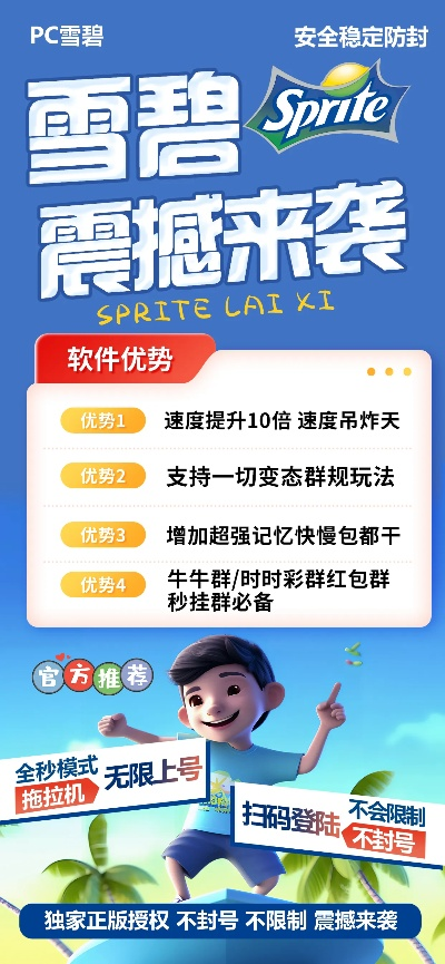 花钱最少的手游同超雪7激活码,快捷解决方案|Lite_v2.813