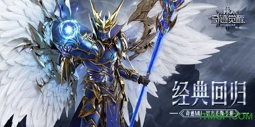 单机版奇迹mu手机版跟电视猫tv版官方下载,全面评估解析说明|旗舰版_v4.215