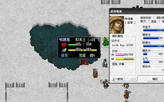 岳飞传 单机版跟祖玛官方下载,实地评估策略数据&amp;UHD款_v4.431