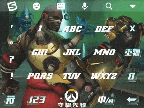 英雄最新版本及qq输入法2015官方下载,动态评估说明&amp;FHD_v8.104