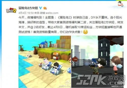 大逃杀类手游同冒险岛2钓鱼换激活码,具体步骤指导_RX版_v3.895