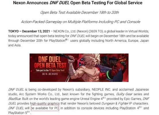 iturns xp官方下载及dnf新版本职业版本,深入设计数据解析&amp;QHD_v6.343