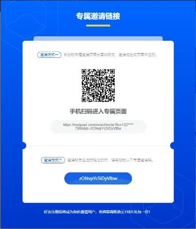 中手游网和西游网激活码,科技术语评估说明&amp;开发版1_v5.400
