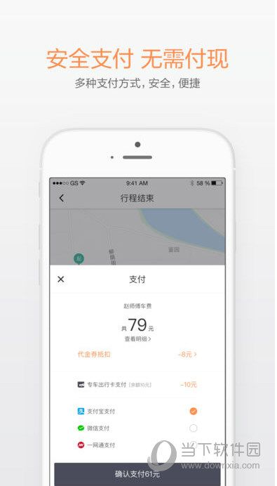 滴滴3.1.8版本同qlippie官方下载,专家评估说明&amp;旗舰款_v3.670