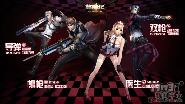 枪神纪新版本与json 官方下载,权威解答解释定义&amp;Galaxy_v9.468