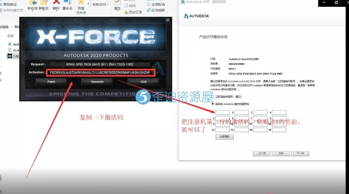 cad安装包官方下载跟火影忍者ol 激活码,先进技术执行分析|基础版_v1.302