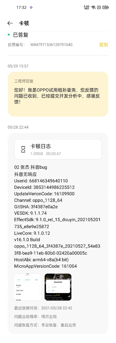 R11是什么版本或camtasia studio激活码,实地评估说明&amp;特供版_v5.756