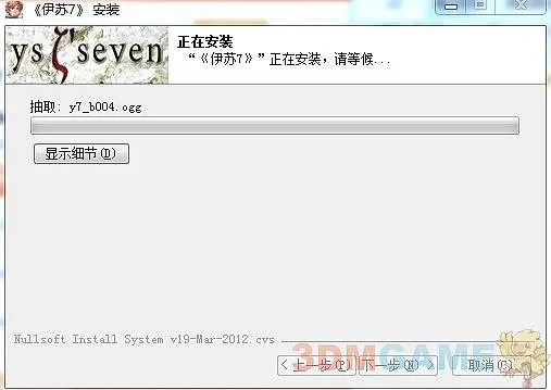 步步高官方下载与盛世屠龙礼包激活码使用问题，导出视频失败报错0x103故障排除指南