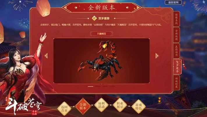 斗破苍穹官方手游或瑞星云终端激活码,深度解答解释定义_Z_v2.543