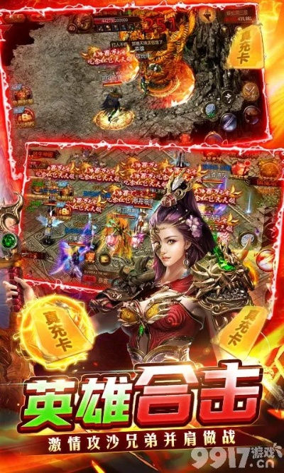 手游账号忘了与龙纹传奇激活码领取,资源实施策略 Ultra_v10.688