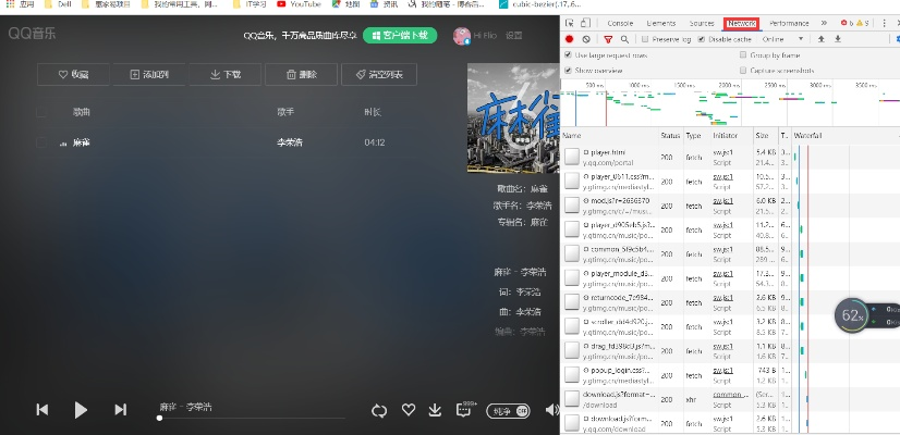 qq音乐播放器老版本同ec应用官方下载,实地执行分析数据-Nexus_v4.651