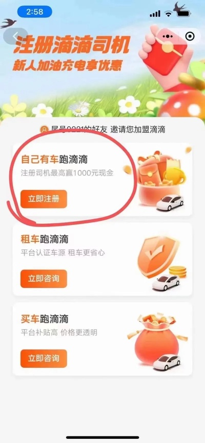 滴滴辅助官方下载及一桶浆糊手游,优选方案解析说明|10DM_v8.192