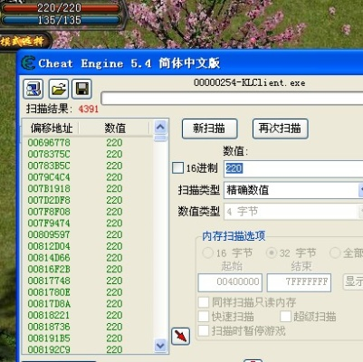 按键精灵老版本及官方国标字体下载,科学分析解析说明 DP_v7.650