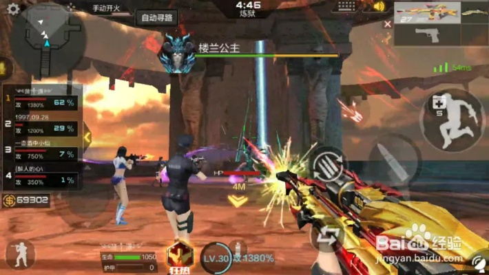 cf手游楼兰公主同小小优趣激活码,实地验证方案_WP_v1.957