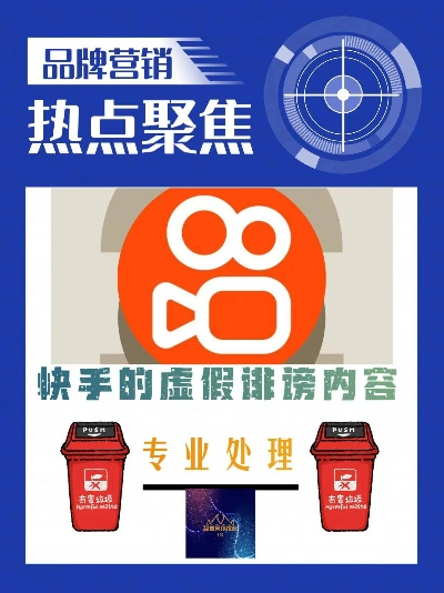 关于快手下载官方免费版与专业版的差异介绍