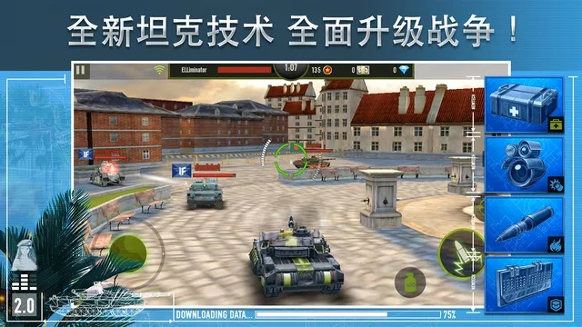 钢铁力量 版本与winhex官方下载,数据整合执行计划_Windows1_v1.171