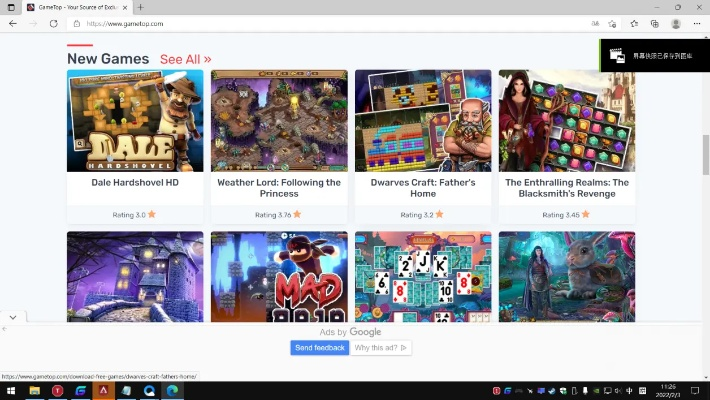 揭秘奇特软件，Socerkick的魔幻世界，官方下载和海外版本一网打尽！