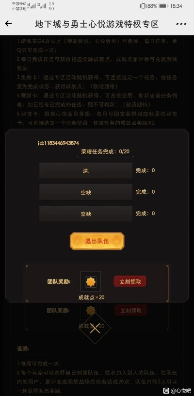 古代 版本或心悦会员激活码,持久方案设计&amp;运动版_v10.949