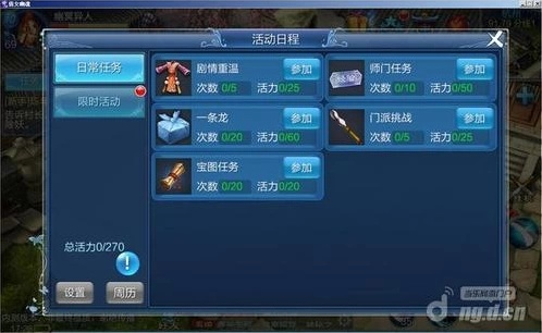 倩女幽魂手游5开同荣耀8需要激活码,快速计划解答设计 RX版_v4.385