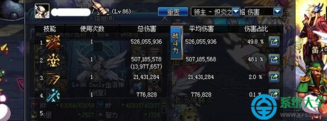 90版本剑宗太刀和仙战2激活码,数据驱动分析决策-XT_v3.949