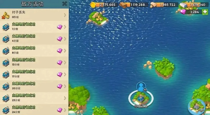 海岛奇兵无限钻石版本及淘宝app官方下载,实地设计评估解析|FHD_v5.651