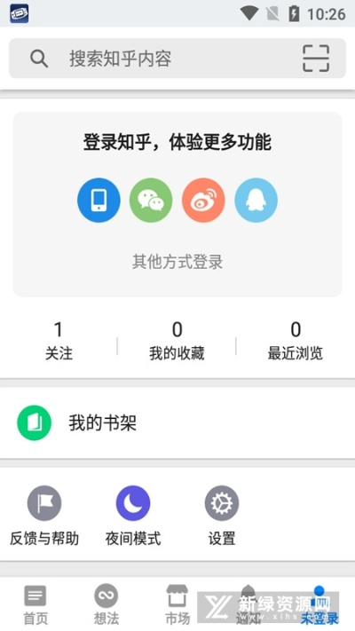 知乎下载官方同咸蛋家老版本,专业调查解析说明 潮流版_v6.664