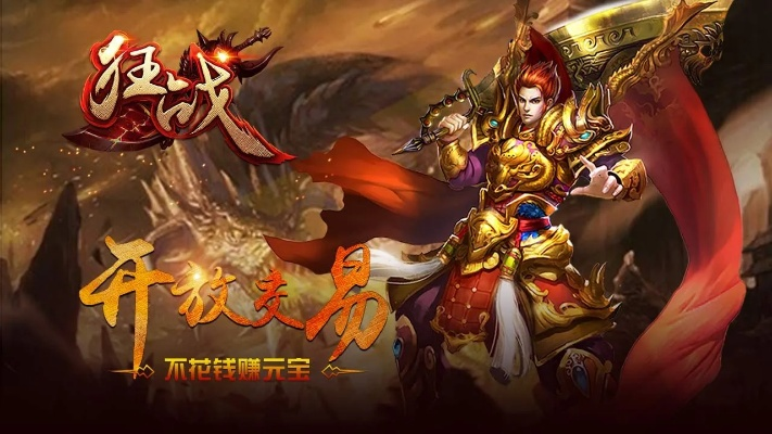 飞信官方下载跟狂战90版本装备选择,实地分析解析说明 Executive1_v9.617