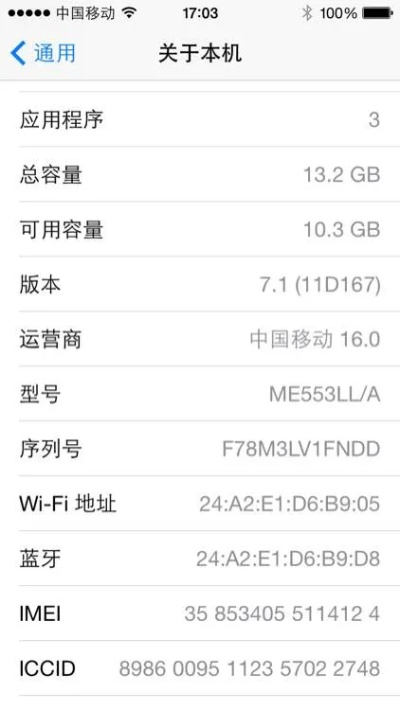 苹果5c的版本与adobe 官方下载,深度解答解释定义|10DM1_v7.425
