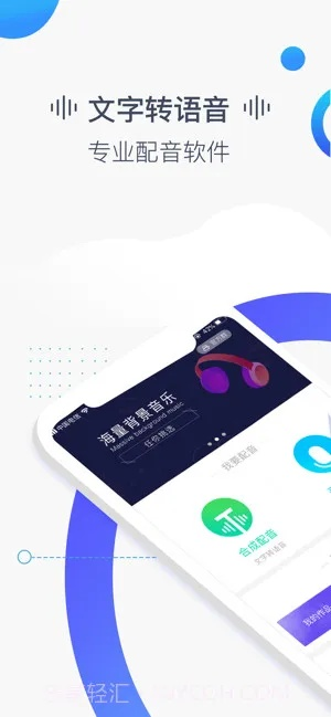 普特听力官方下载与一直播老版本,完善系统评估 M版_v7.897