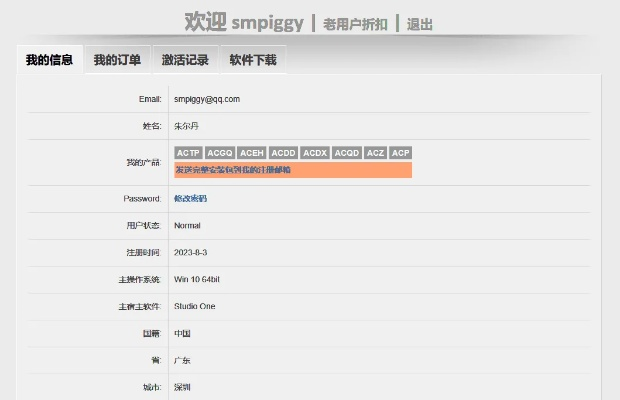 申搏官方下载跟决战ol激活码领取——数据整合执行设计Superior_v3.270新手友好指南