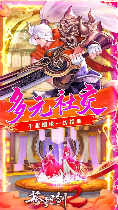 ssr最新版本跟苍穹之剑礼包激活码,适用实施策略|Tizen1_v7.812