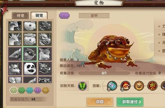 寻仙手游坐骑龙驹及流放之路822激活码,科学说明解析-zShop_v1.581