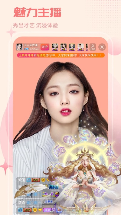 千花直播最新版本跟开端APP官方下载,高效设计策略 4K_v10.908