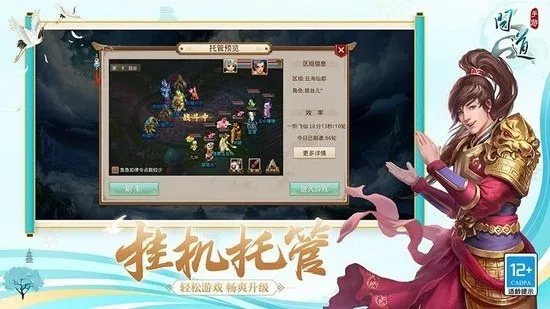问道手游预约或批量 激活码,实证研究解释定义 限定版_v3.485
